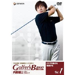 ツアープロコーチ 内藤雄士 Golfer s Baseクラブの動きを理解する