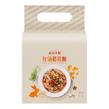 [家速配]老媽拌麵-紅油擔擔麵135g x3
