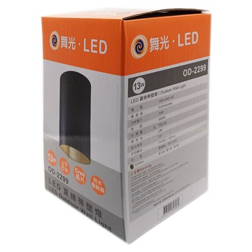 DANCELIGHT 舞光 LED 夏綠蒂壁燈 13W  OD-2299