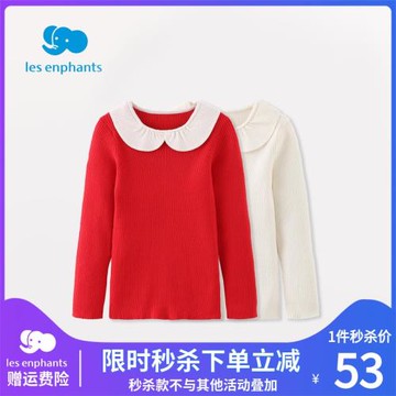清倉麗嬰房女童寶寶紅色毛衣兒童休閑可愛長袖線衫洋氣針織衫秋冬