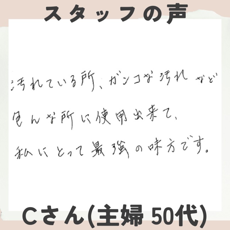 マルチクリーナー スーパーオレンジ 消臭・除菌 泡タイプ 詰め替え用