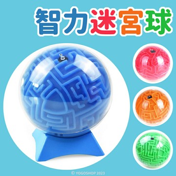 3D 智力迷宮球 81-05.06.07.08/一個入(促180) 益智球 智力球 軌道球 益智迷宮球 迷宮遊戲 掌上型玩具 益智玩具 智力遊戲 -阡-鑫【APP滿額下單10%點數(單一帳號最高1000點)】4/30止