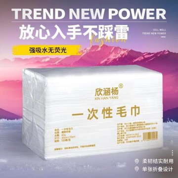 30*70一次性毛巾美容院美發店專用理發酒店用加厚100張不掉毛