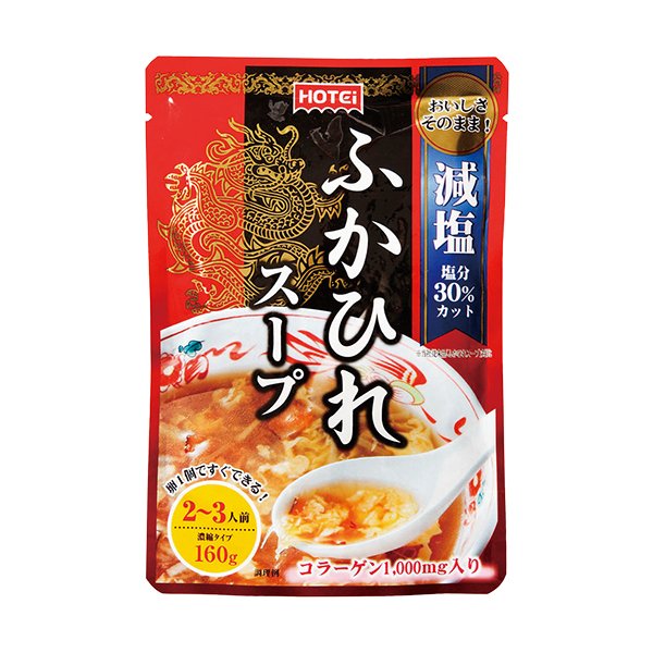 ホテイフーズ ふかひれスープ 濃縮タイプ 160g