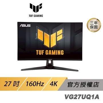 ASUS 華碩 TUF Gaming VG27UQ1A 電競螢幕 27吋 160Hz IPS 4k 1ms 內建喇叭