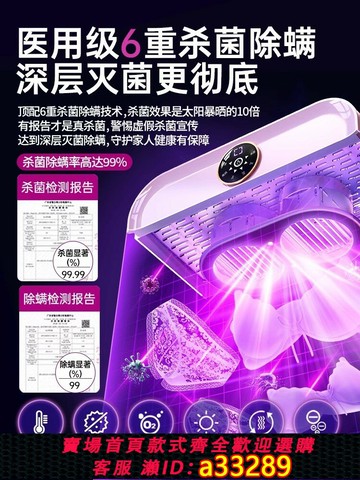 {可打統編 超低價}2025新款烘干機內衣褲小型宿舍家用消毒殺菌機紫外線高溫貼身衣物