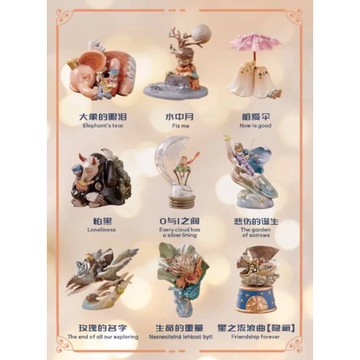 嘆息星河系列第四彈:卡夫卡的月光曲(8入盒裝)