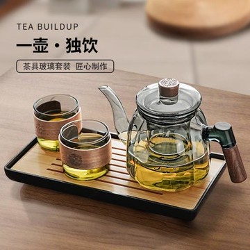 玻璃泡茶壺單壺2025新款茶水分離家用加厚耐高溫泡茶沖茶器高級感