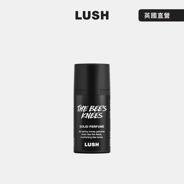 【LUSH 嵐舒】The Bees Knees 蜂韻怡人香水膏 11g