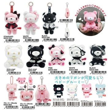 日本限定⛩️Gloomy bear暴力熊🧸爪子絨毛吊飾 血粉 彩色 造型鑰匙圈 天使系列 眼罩系列娃娃 玩偶 吊飾 掛件
