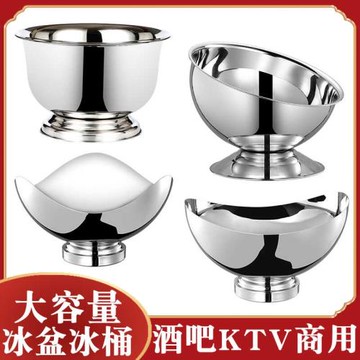 不銹鋼大尺寸冰桶大規格商用冰粒桶酒吧KTV紅酒香檳桶啤酒冰鎮桶