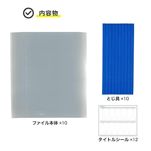 リヒトラブ スライドバーファイル 10冊パック A4 白 G1720-0