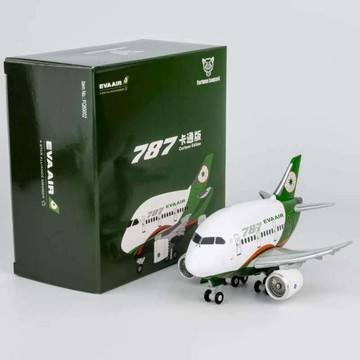Fortune Leopard 波音787 卡通版 飛機 模型 中華航空 長榮航空 華航