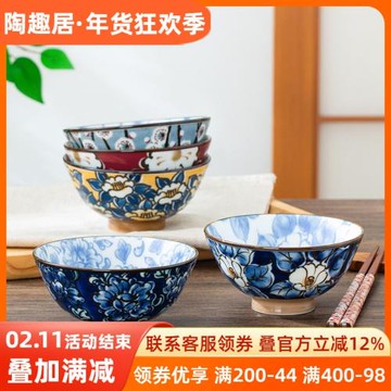 千代源日本進口陶瓷和風花卉米飯碗彩繪高腳碗隔熱防燙湯碗套裝