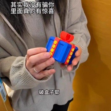 免運 臺現💕【煩人的禮物盒】整蠱禮物盒 拆不完 根本拆不完 3d打印整蠱玩具空盒子 螺絲可拆 驚喜戒指盒 送女友
