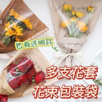 【璟采職人】鮮花透明袋 OPP花袋 花套 花束三角袋 花藝包裝 禮品袋 花束包裝袋 花束包裝 三角花套 三角花袋