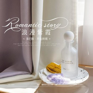 丹麥絲絨雪尼爾拼色加厚遮光窗簾2024款客廳臥室陽臺遮陽隔熱批發