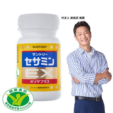 Suntory 芝麻明 EX (90顆)