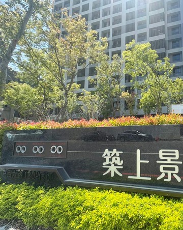 仁武築上景兩房平車次高樓層 近北埤公園及八卦休閒｜高雄市仁武區京吉六路