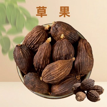 【本草養生】草果｜精選大顆草荳蔻｜天然香料・滷煮燉湯專用・滷包香料必備
