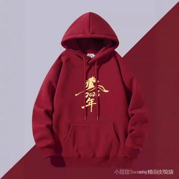 【台灣现貨】100KG大尺碼帽T 馬年衣服 過年衣服 情侶衛衣 紅色連帽衛衣 秋冬衛衣 情侶帽T 拜年服 紅色本命年衣服