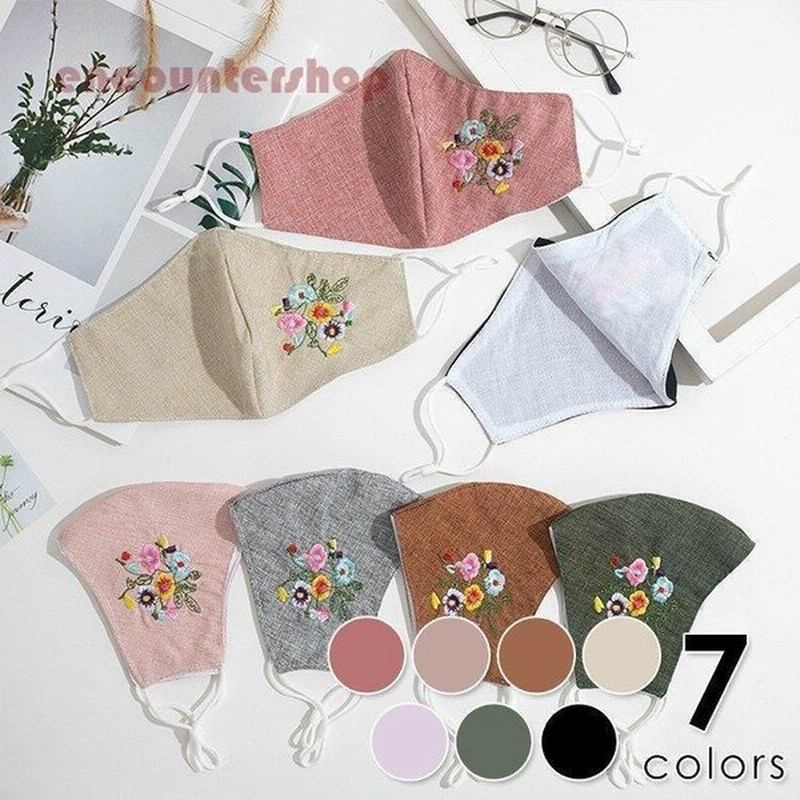 冷感 マスク おしゃれ 洗える コットン おしゃれ マスク 布マスク 刺繍マスク 花柄 可憐 可愛い ブラック グリーン Msb34 通販 Lineポイント最大0 5 Get Lineショッピング