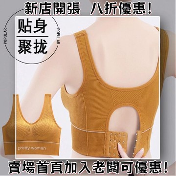 ??臺灣出貨??乳膠內衣女美背無鋼圈運動背心聚攏調整型文胸罩自帶胸墊學生抹胸