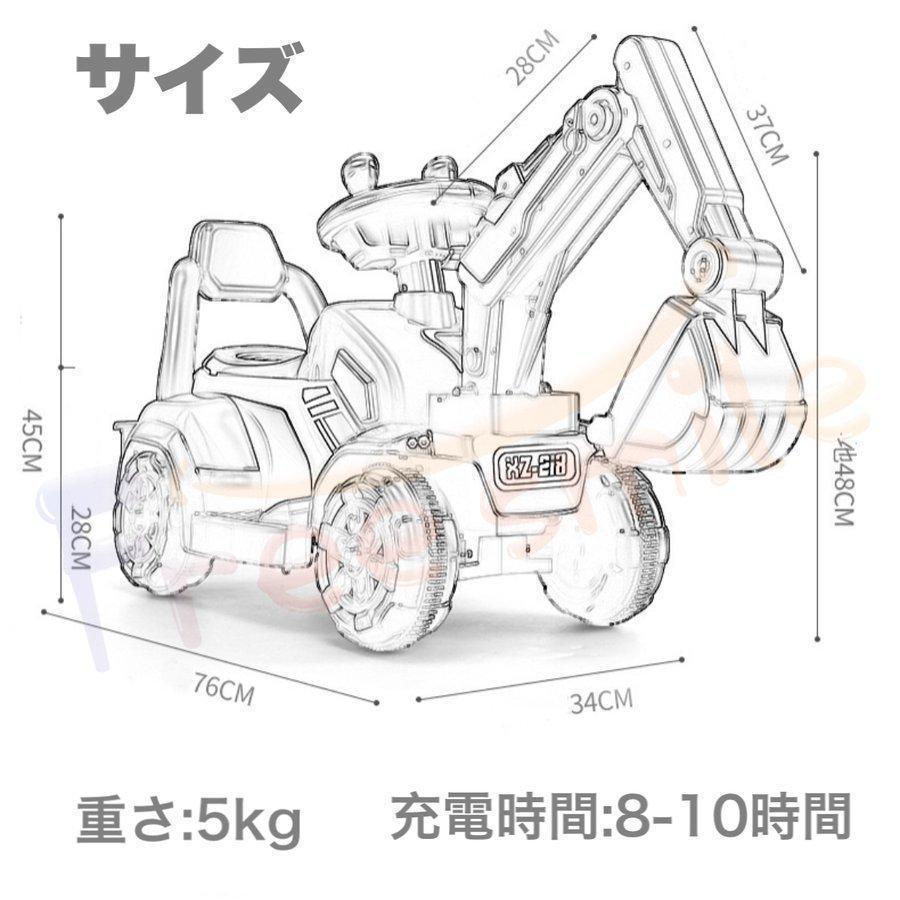 電動乗用ショベルカー バケット操作 アーム動 乗用ラジコン 充電式 働く車 工事車両 重機 子供用 乗用玩具 乗り物 クリスマス お誕生日 プレゼント