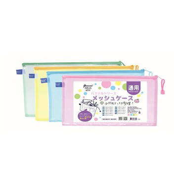 【尚禹】UC型 通用型 網格 多功能收納袋 12個/包 顏色隨機出貨 UC-01