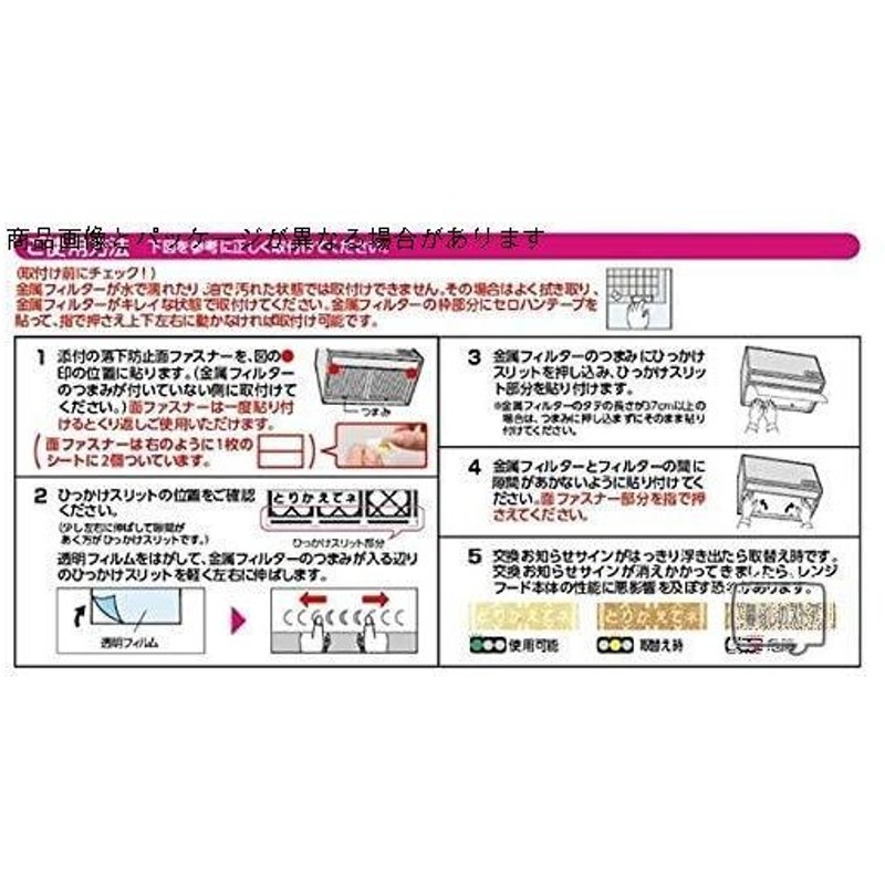 市場 高須産業 25cmフィルタータイプ換気扇 換気扇交換用フィルター