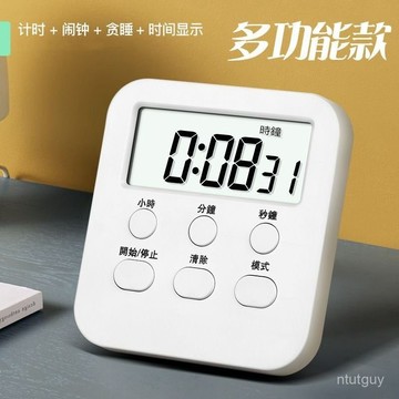 多功能桌麵電子學習計時器ins風 新款可靜音鬧鍾時鍾計時學生考試 JUGP 萬嘉