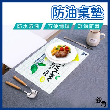 【台灣現貨】防水桌墊 餐桌墊 北歐風防水防油餐墊 防油桌墊 餐桌墊耐熱桌墊 餐桌墊 防滑桌墊 餐墊