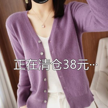 秋季新款開衫女V領羊絨上衣寬松百搭純色毛衣薄款針織空調衫外套