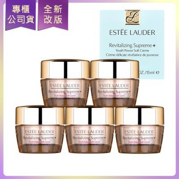 *ESTEE LAUDER雅詩蘭黛 年輕無敵膠原霜15ml*5(盒裝)(效期2028/04)(公司貨)