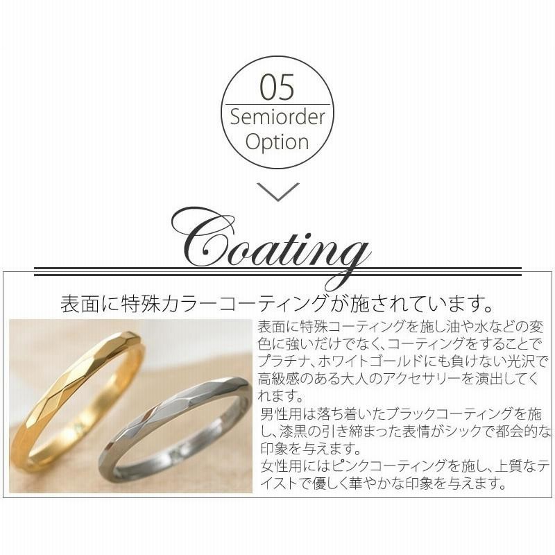 ペアリング カップル 2個セット 刻印 結婚指輪 大きいサイズ