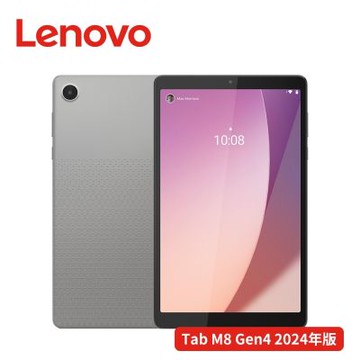 Lenovo Tab M8 4th Gen TB301FU 8吋平板電腦 (4G/64G)