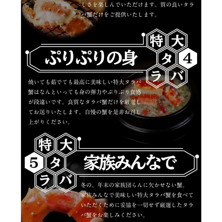 ボイル タラバガニ 特大2kg 5Lサイズ 脚 2肩 かに カニ 蟹 たらば