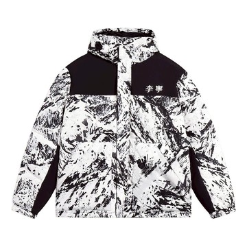 Li-Ning Mountain All-Over Print Down Jacket 'White Black'