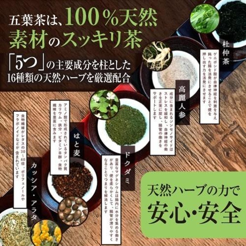 ダイエット茶 ダイエットティー 黒五葉茶ゴールド 30包 3箱セット ダイエット スッキリ 便秘 密は お茶 茶 宿便 どっさり スッキリ ハーブティー 温活 冷え性