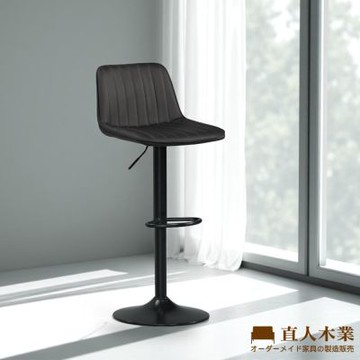 直人木業-GAYLE黑色升降吧椅