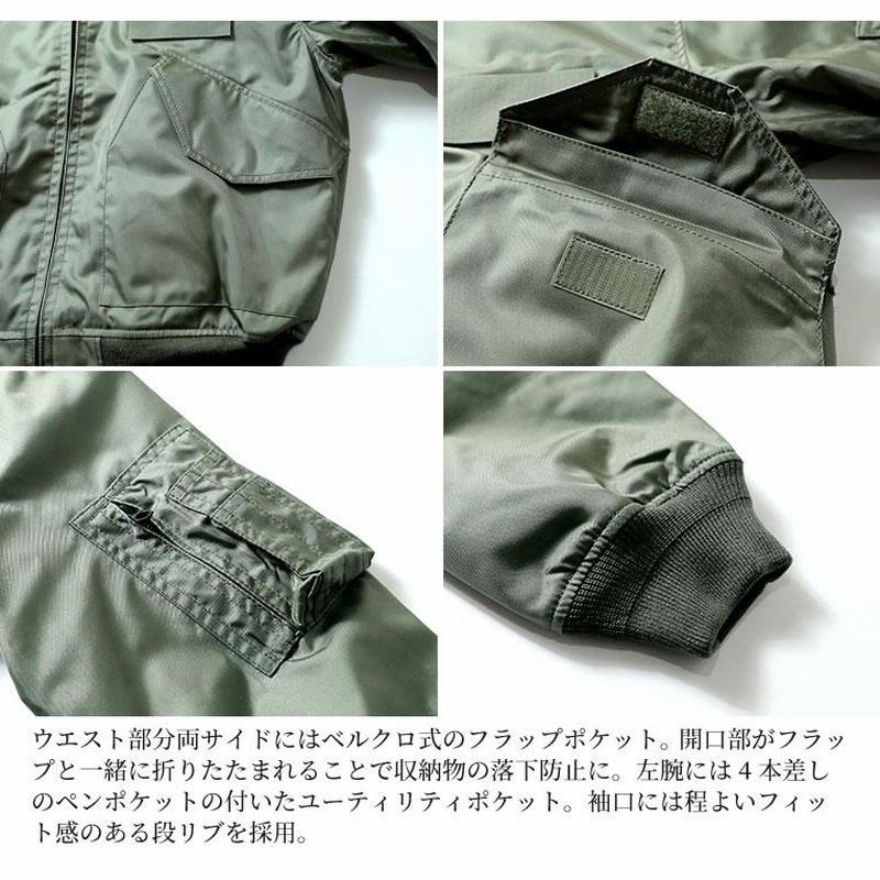 HOUSTON / ヒューストン 5cw36p CWU-36P FLIGHT JACKET / CWU-36P