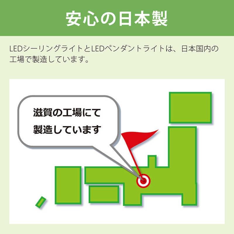 ホタルクス LEDシーリングライト ［12畳 昼光色〜電球色 リモコン付属