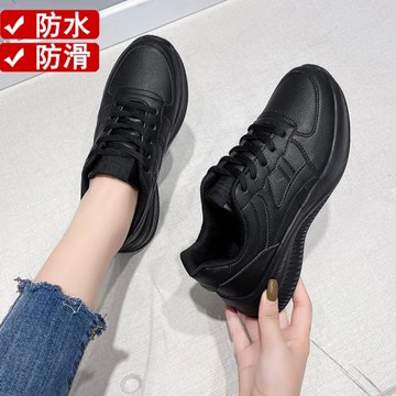 皮面防水肯德基廚房舒適工作鞋