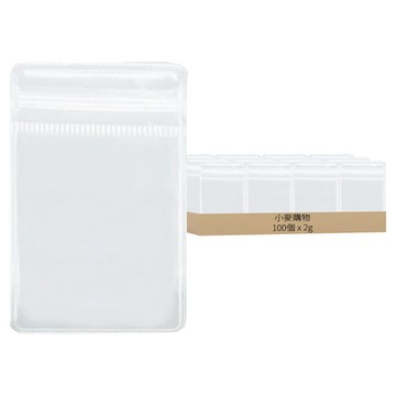[福利商品]7-9-1_小麥購物 飾品PVC收納袋 D109 小 2g, 長方形, 100個