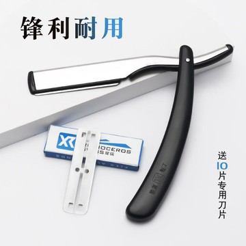 理髮店刮刀理髮老式剃刀刮鬍刀手動剃鬚刀剃頭刀刮臉刀剃光頭刀片
