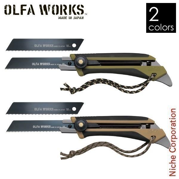 OLFA WORKS(オルファワークス) 替刃式フィールドナイフ FK1 替刃セット