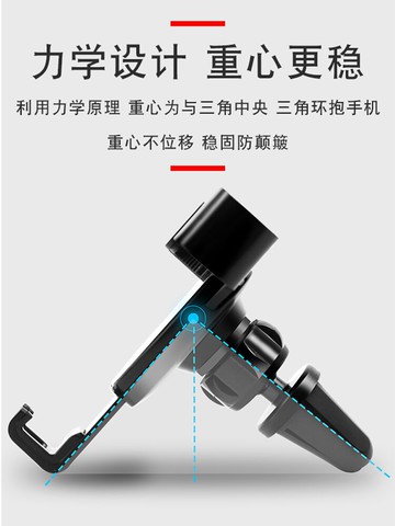 手機車載支架汽車支撐架車用導航出風口固定支駕吸盤式車內上用品