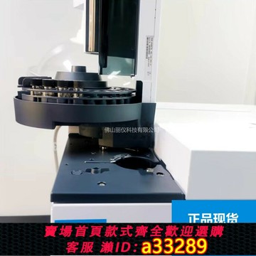 {可打統編 超低價}Agilent安捷倫氣相色譜儀 7820A 實驗室儀器GC-MS/MS色譜質譜聯用