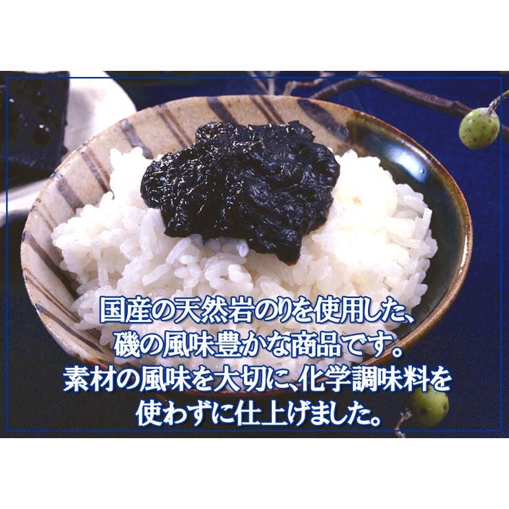 海苔 佃煮 天然岩のり入り 100g ご飯のお供 5点購入で1点無料 ご飯のお供