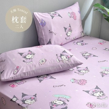 【Great Living格蕾寢飾】英國Abelia Sanrio-酷洛米睡衣派對 天絲信封枕套--2入